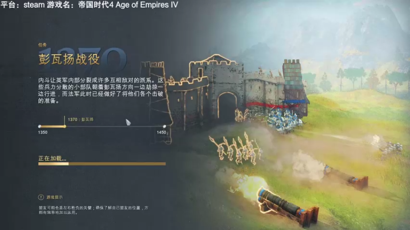 【2021-11-01 12点场】魔音糯米：【糯米】游戏名：帝国时代4