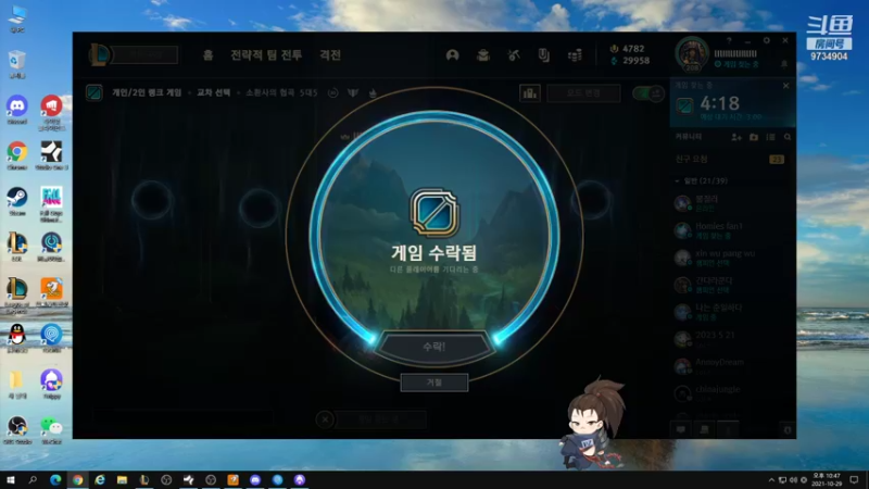 【2021-10-29 21点场】韩一索Pzzang：【索子哥】今天韩服王者局