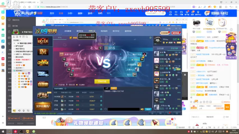 【2021-10-30 19点场】599zxcv：今天ob对黑の直播间