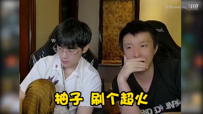 【英雄联盟手游】柚 子 你 可 太 会 了