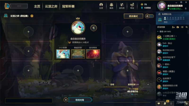 【2021-10-31 14点场】是玖玖吖丶：什么是快乐星球！！！
