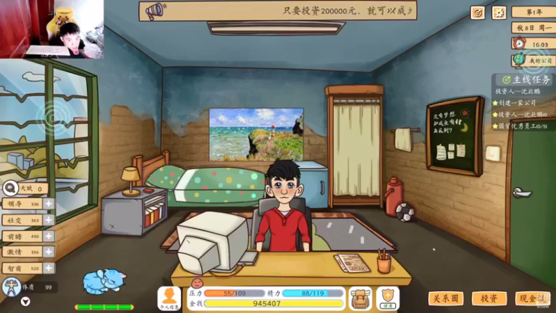 【2021-10-31 17点场】LEN冷静：为梦想而奋斗 谢谢林清姐 谢谢森林姐