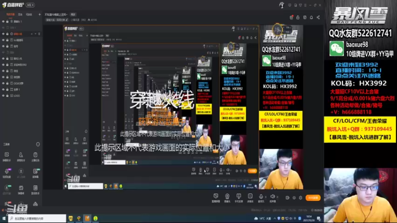 【2021-10-30 18点场】CF暴风雪：不知道今晚能上豆吗~