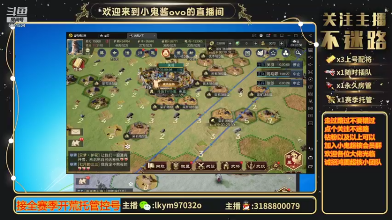 【2021-10-31 23点场】小鬼酱ovo：小鬼：庆祝鸿图周年庆