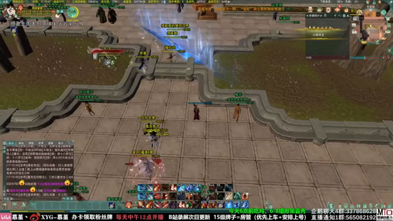 【2021-11-01 17点场】慕堇丶：平民号散排冲13！7点有好戏