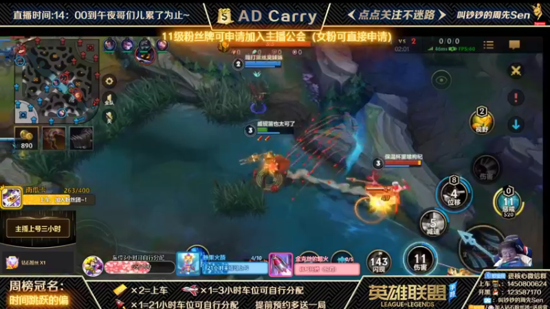 【2021-10-31 22点场】叫钞钞的周先Sen：国服前百ADC，带粉上车，有车位！