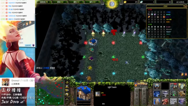 【2021-10-30 02点场】三秒丶撸撸：11平台OMG：到点了，开吹！