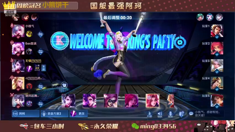 【2021-10-28 22点场】小明不躺赢：新赛季一飞机上王者