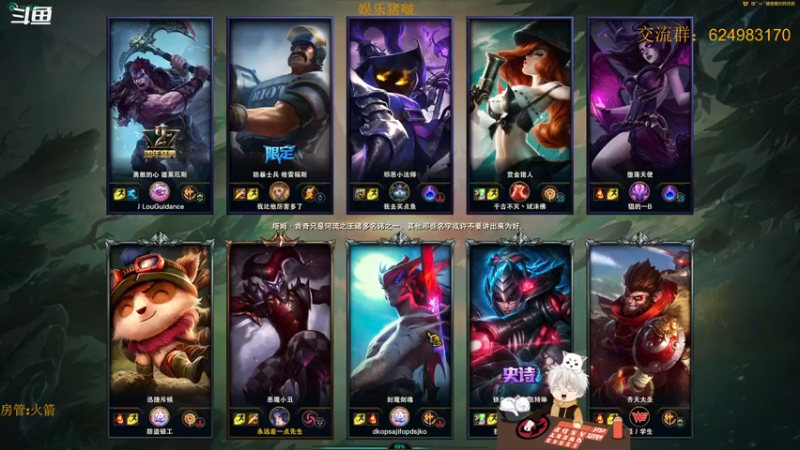 【2021-10-30 22点场】章发财丶：大噶晚上好~ 9450562