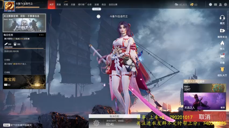 【2021-10-31 21点场】五岳竹之：【五岳竹之】赛季最后一天单排
