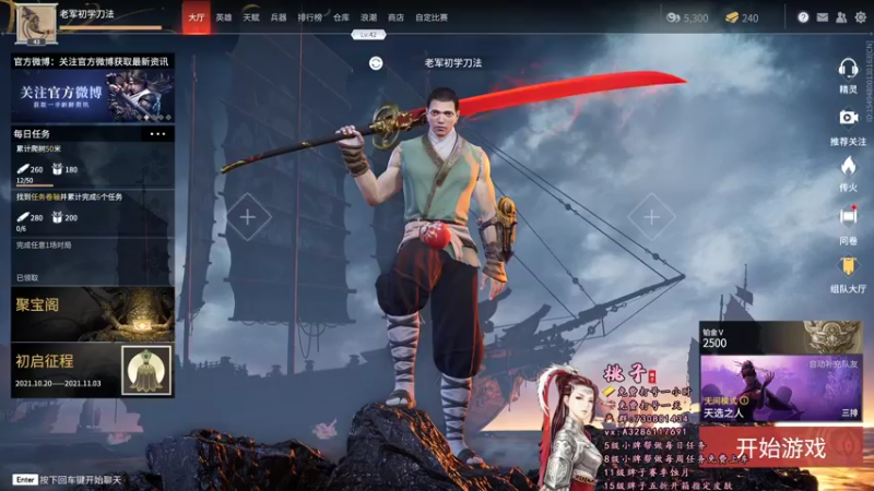 【2021-10-31 14点场】桃子只会蓄力：【有车位】带新手上蚀月