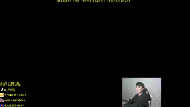 【2021-10-31 19点场】白羊妖姬：白羊：看完上分！相声教学~不懂就问