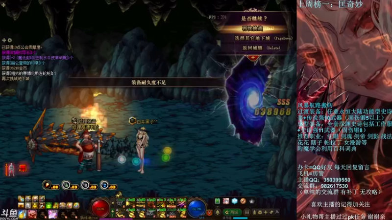 【2021-11-01 00点场】宁宁是一只魔剑：宁宁的搬砖聊天室！