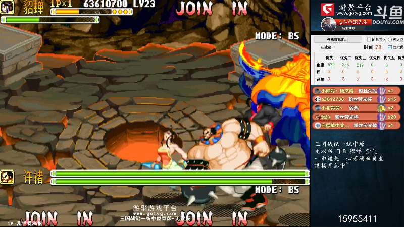 【怀旧游戏】宋先生的精彩时刻 20211101 14点场