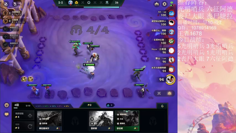 【2021-10-30 14点场】Double可乐：顶尖王者局最后的狂欢！~