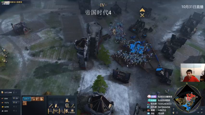 【2021-10-31 22点场】杰出哥：兔羊玩穿了，玩玩帝国4