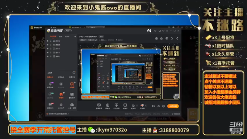 【2021-10-30 16点场】小鬼酱ovo：小鬼：庆祝鸿图周年庆