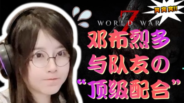 邓布烈多与队友的顶级配合.avi