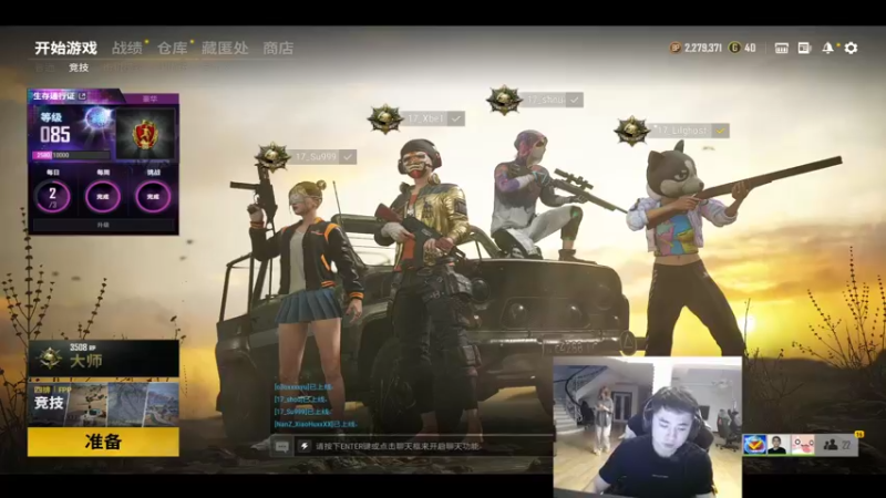 【2021-11-01 19点场】17Xbei丷：【技术流主播】