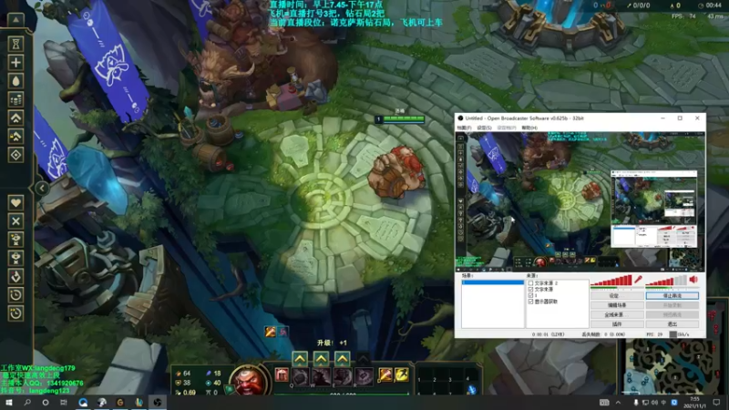 【2021-11-01 07点场】浪灯丶：信爷：猛男流包赢细节教学