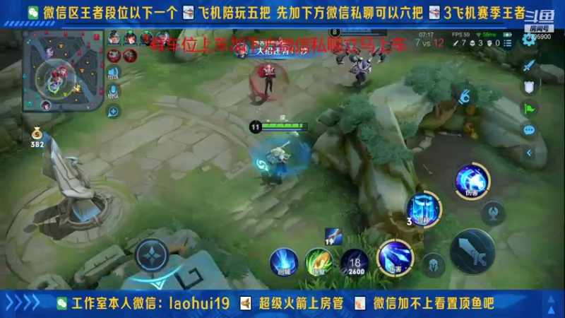 【2021-11-01 18点场】A老回：核弹流诸葛亮一秒万伤秒肉盾带粉如打人机教