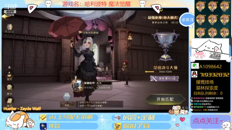 【2021-10-31 21点场】大芒果呦：竞技场+日常+看号！