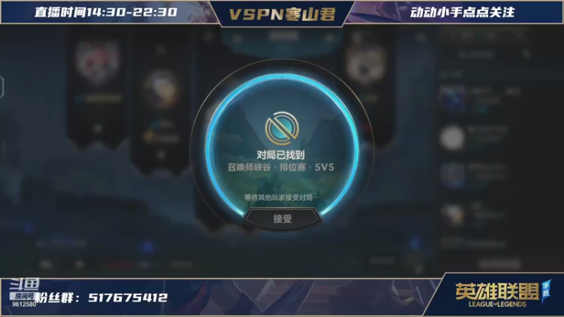 【2021-10-31 18点场】VSPN寒山君：双国一男枪带粉