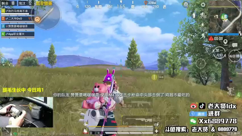 【2021-10-31 23点场】老大贤：王牌1v4：带你看遍海岛上每个小姐姐