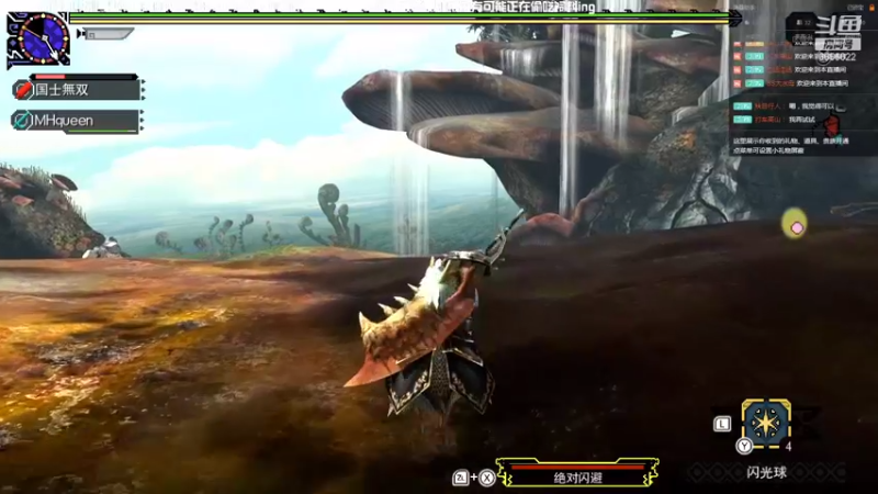 【2021-10-31 11点场】元気查克拉：【MHGU】元気查克拉の日常