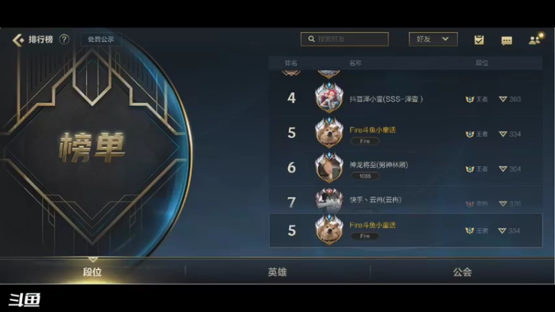 【2021-11-01 17点场】请宠小童话嘛：只见炸弹不见人