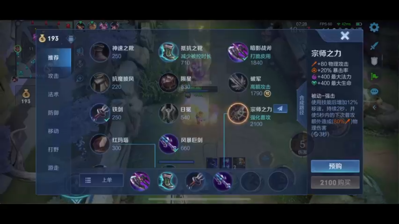 【2021-10-31 18点场】RNGM阿杰：冲刺！胜利就在眼前