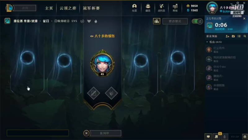 【2021-11-01 14点场】第一神牛丶久久大魔王：对不起 我是个老霉批