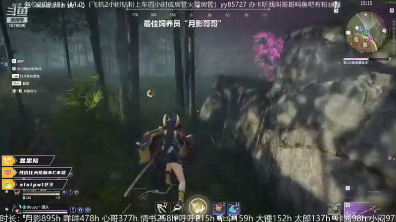 【2021-10-31 13点场】馒头超仙女哒：我胡汉馒又回来了
