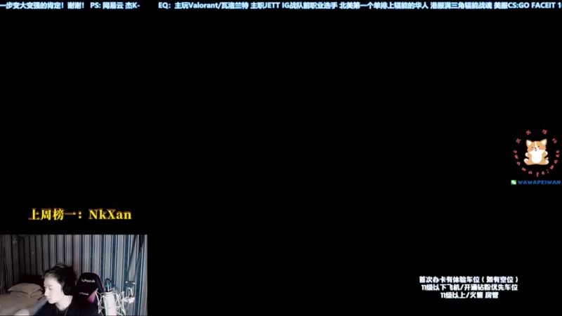 【2021-10-31 20点场】EQ118：【EQ】刚跑完步 打不死 别骂了