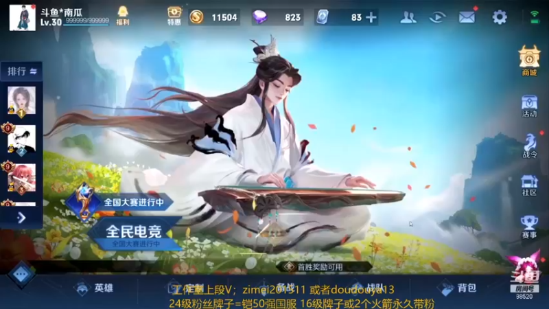 南瓜录播小片段1098