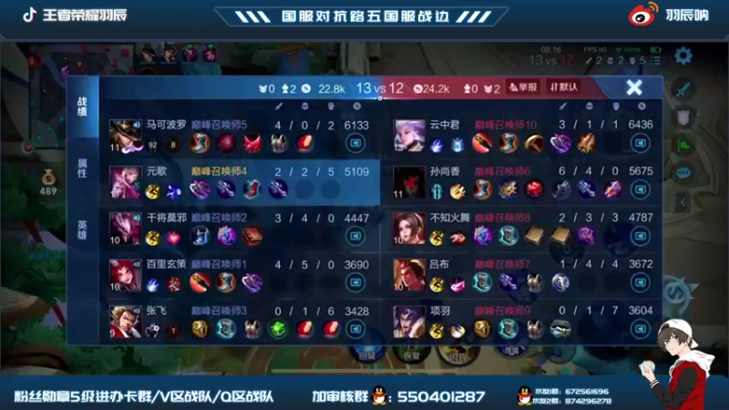 【2021-11-01 16点场】羽辰鸽鸽丶：对抗路第七个国服之元歌篇