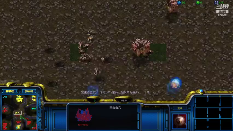 【2021-10-31 23点场】永远的66：星际争霸重置版宏图娱乐