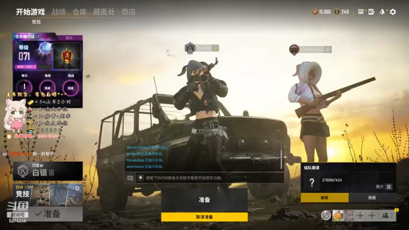 【2021-10-26 16点场】白狄嘟：小白:新手上路!嘿..就是蔡..