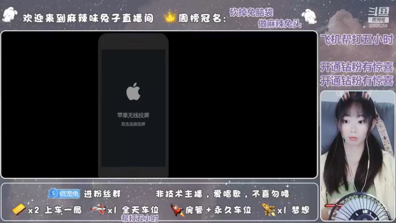 【2021-10-31 17点场】麻辣味兔子：开通钻粉有惊喜！！