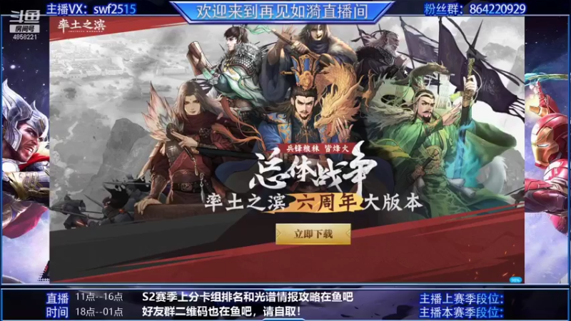 【2021-11-01 07点场】再見如漪：黄昏降临 诸神退位