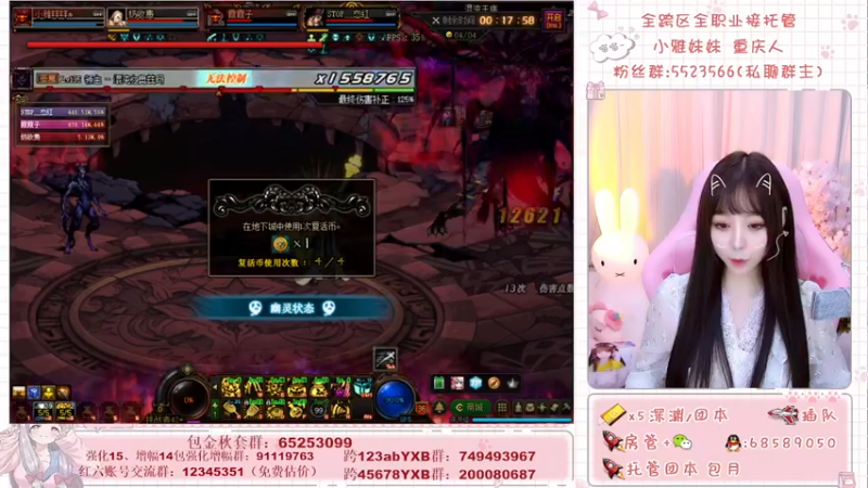【2021-11-01 21点场】小雅妹妹m：♥️不排队奥兹玛、深渊、帮看号帮打造啦