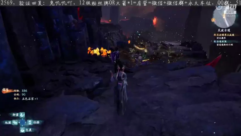【2021-10-25 02点场】兔叽叽丫：《仙剑七》今天你看兔叽叽了没！
