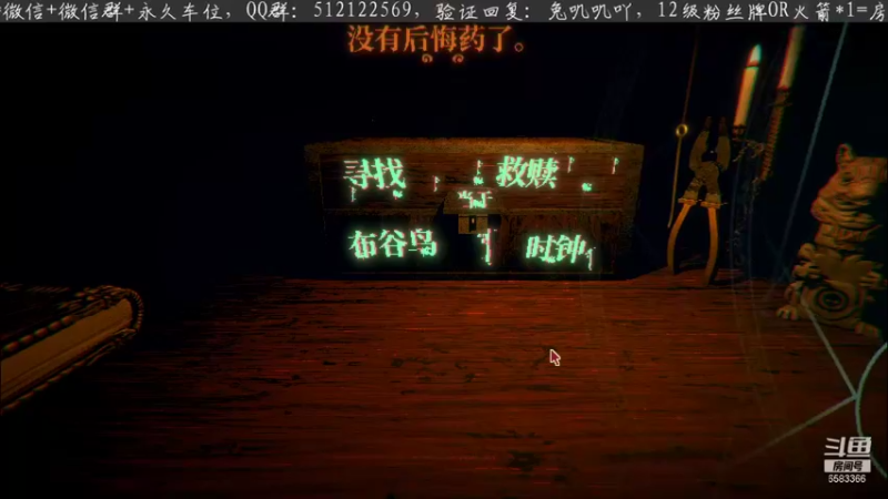 【2021-10-31 00点场】兔叽叽丫：今天你看兔叽叽了没？