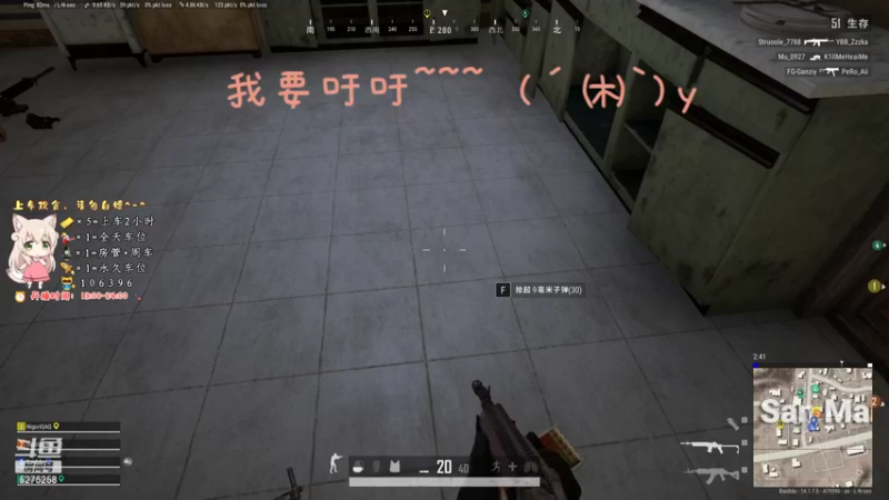 【2021-10-23 14点场】白狄嘟：小白:新手上路!嘿..就是蔡..
