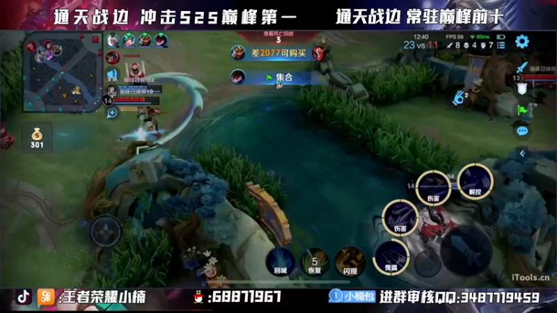 【2021-10-28 20点场】小楠ouo：【小楠】巅峰冲分