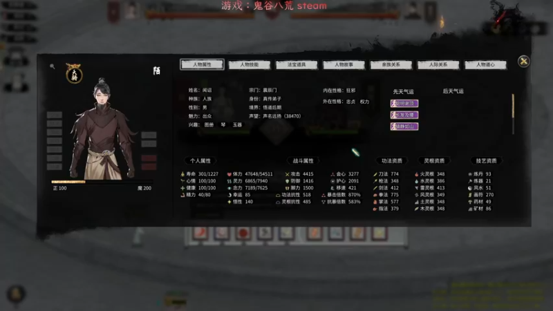 【2021-10-28 22点场】超级小凯OvO：洪荒剑仙 真的统一宗门了