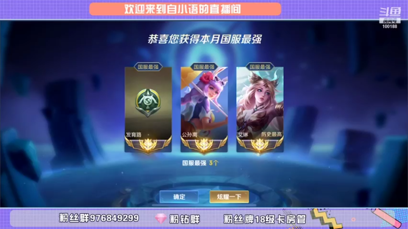 【2021-11-01 18点场】自小语：巅峰不能玉玉了