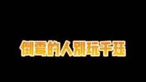 新曲