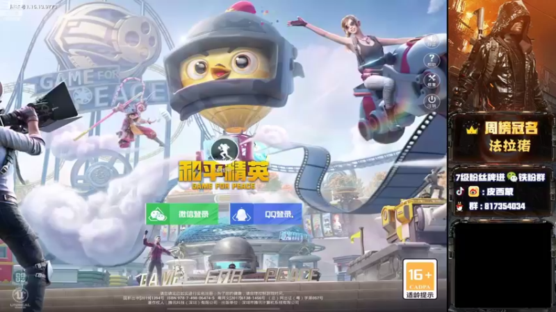 【2021-11-01 17点场】皮西蒙丷：【拥有令人害怕的炫酷技术】