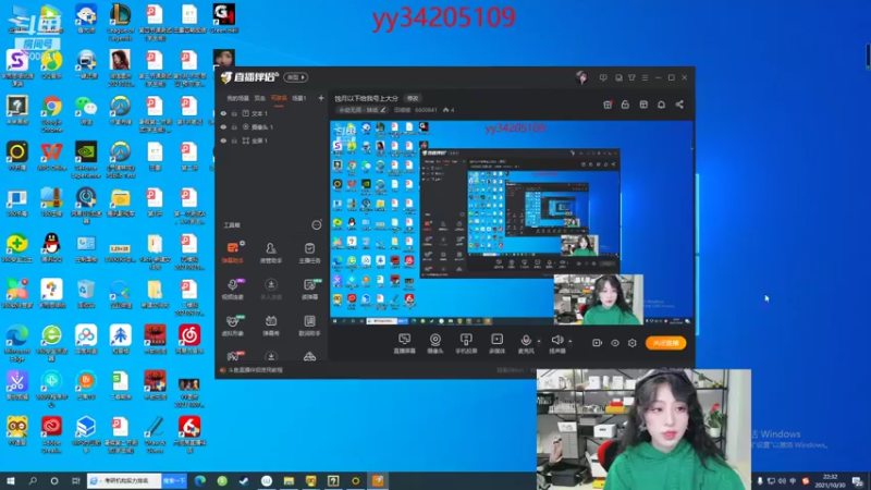 【2021-10-30 22点场】田喽喽：蚀月以下给我号上大分